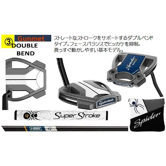 Spider TOUR ☆激安新品☆ X トゥルーパス ダブルベンド パター