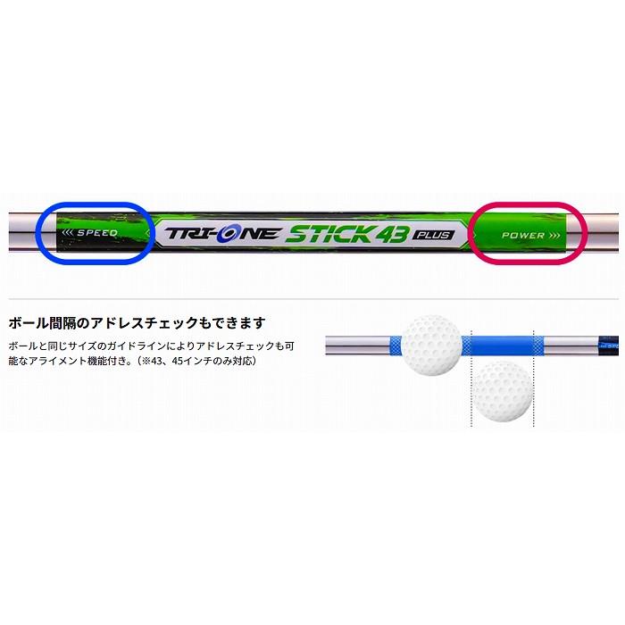 ☆激安新品☆ TRIONE STICK PLUS 43インチ トライワン