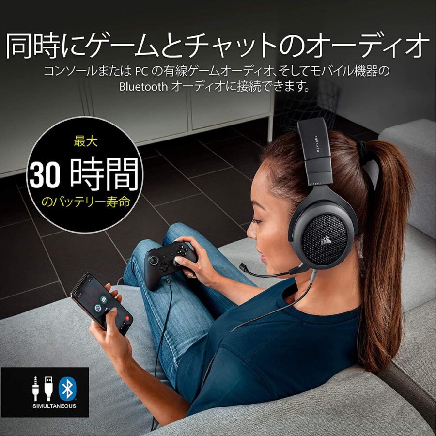 数々のアワードを受賞】 CORSAIR HS70 Bluetooth マルチプラットフォームゲーミングヘッドセット (PC,PS4,PS5,Xbox series X/S) その他周辺機器 - www.fundasen.com.ec 数々のアワードを受賞】 CORSAIR HS70 Bluetooth マルチプラットフォームゲーミングヘッドセット (PC,PS4,PS5,Xbox series X/S) その他周辺機器 - www.fundasen.com.ec