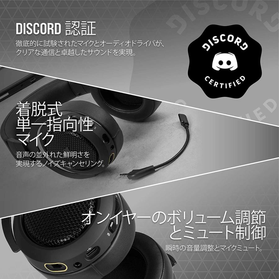 数々のアワードを受賞】 CORSAIR HS70 Bluetooth マルチプラットフォームゲーミングヘッドセット (PC,PS4,PS5,Xbox series X/S) その他周辺機器 - www.fundasen.com.ec 数々のアワードを受賞】 CORSAIR HS70 Bluetooth マルチプラットフォームゲーミングヘッドセット (PC,PS4,PS5,Xbox series X/S) その他周辺機器 - www.fundasen.com.ec