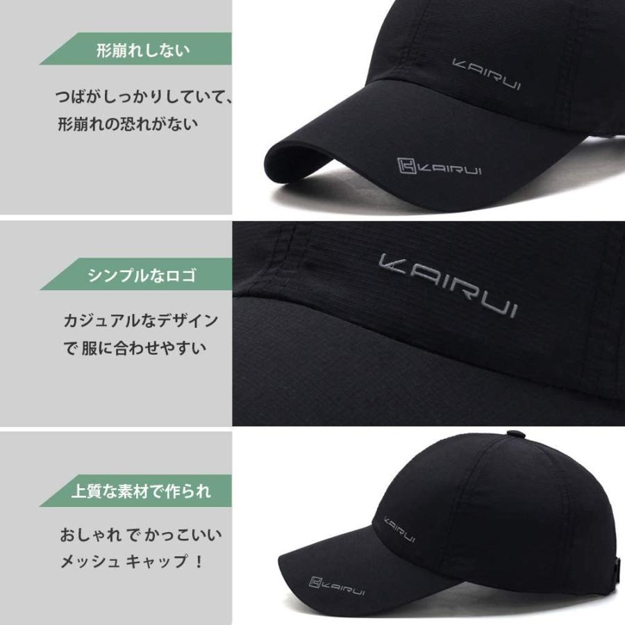 想像を超えての キャップ 帽子 メンズ 夏 速乾 軽薄 Uvカット 日焼け防止 野球帽 紫外線対策 調節可能 男女兼用 ゴルフ テニス アウトドア 釣り 運転 ハイ Cisama Sc Gov Br