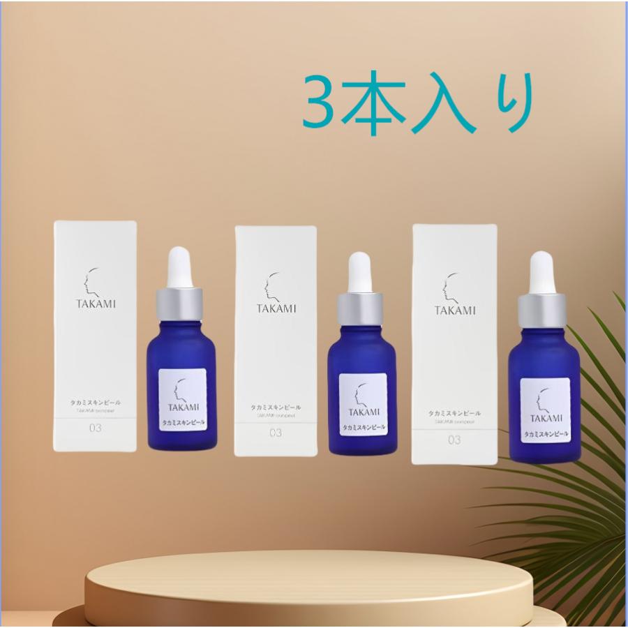 TAKAMI タカミ スキンピール 30ml 2点セット¥3
