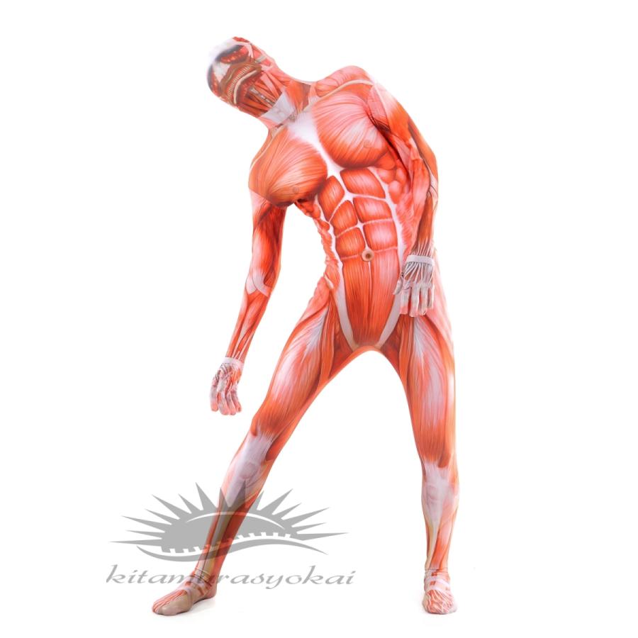 進撃の巨人 超大型巨人 全身タイツ コスプレ スキンタイツ コスチューム 仮装 コスプレ衣装 ハロウィン B075cy6njn 輸入雑貨キタムラ商会 通販 Yahoo ショッピング