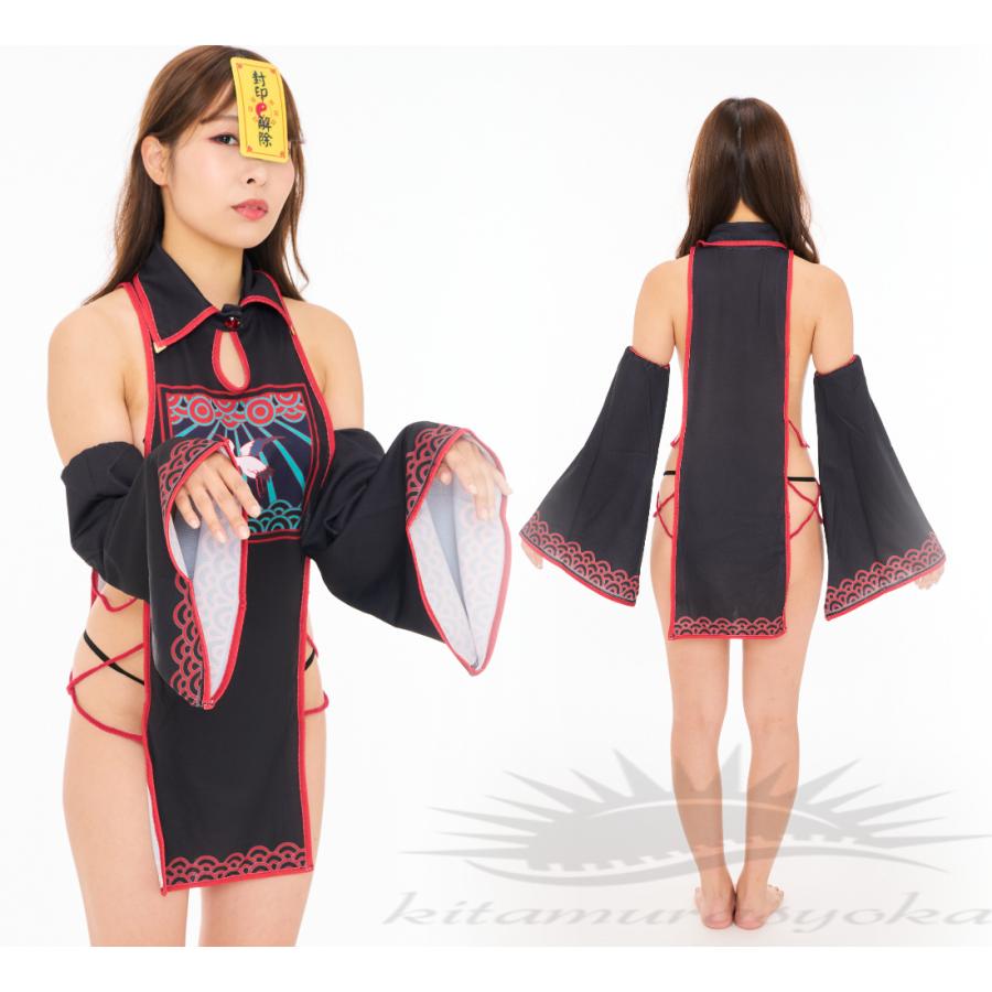 コスプレ 女性 キョンシー セクシー衣装 コスプレ 妖怪 お化け お札付き B07qk34hhk 輸入雑貨キタムラ商会 通販 Yahoo ショッピング