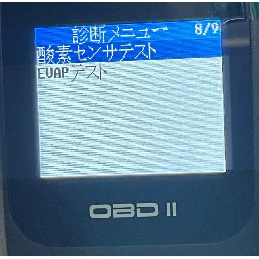 2026年版 OBD2 診断機 車両 日本語 自動車 故障診断機 スキャンツール