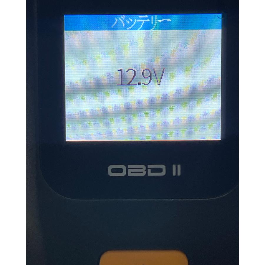 OBD2 診断機 車両 日本語 自動車 故障診断機 スキャンツール 故障