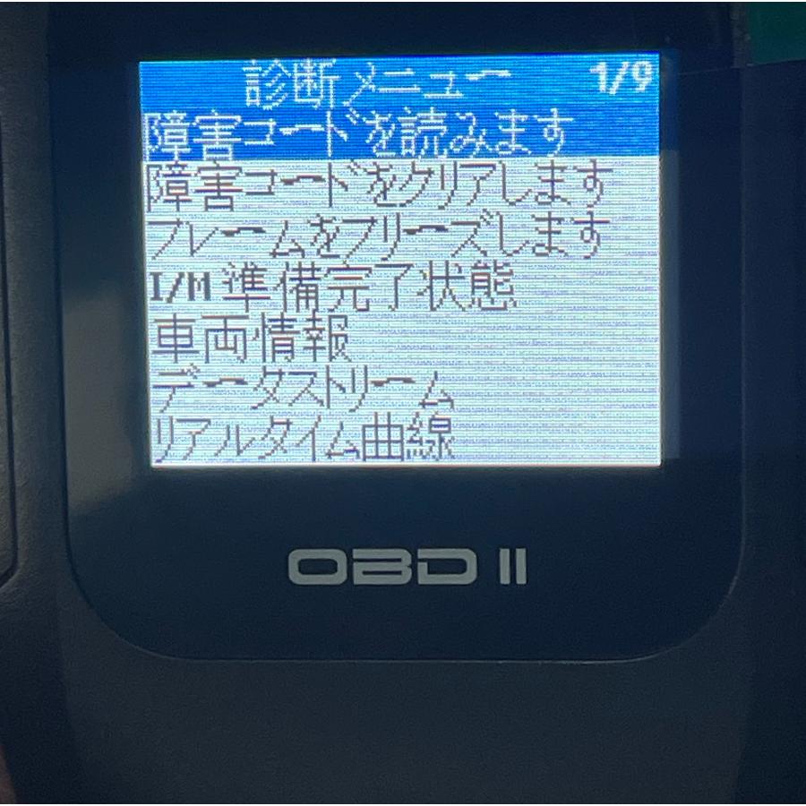 OBD2 診断機 車両 日本語 自動車 故障診断機 スキャンツール 故障
