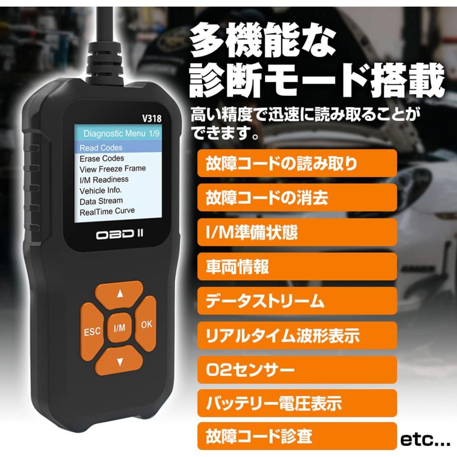 OBD2 診断機 車両 日本語 自動車 故障診断機 スキャンツール 故障