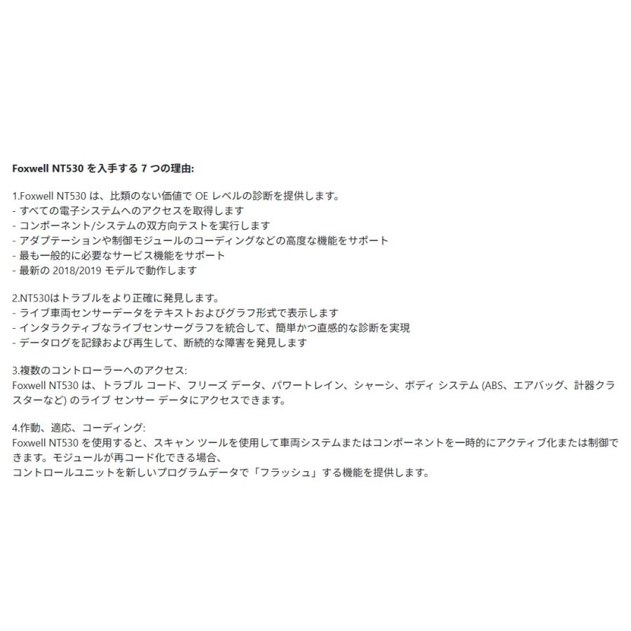Foxwell-NT530 Plus 992 918 日本語 OBD2 スキャナー 故障診断機