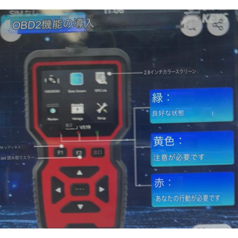 OBD2 診断機 故障診断 日本語 自動車 故障診断機 スキャンツール 高品質 OBD2 故障診断機 車 日本語対応 スキャンツール 有線 自動車診断