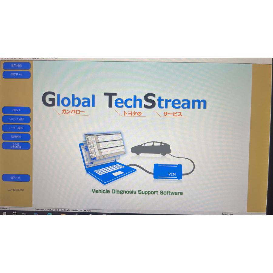 windows11 ソフト最新 gts タブレット付属 トヨタ レクサス Techstream テックストリーム 故障診断機 mini vci MINI-VCI OBD2 診断テスター 故障診断 Global |  | 04