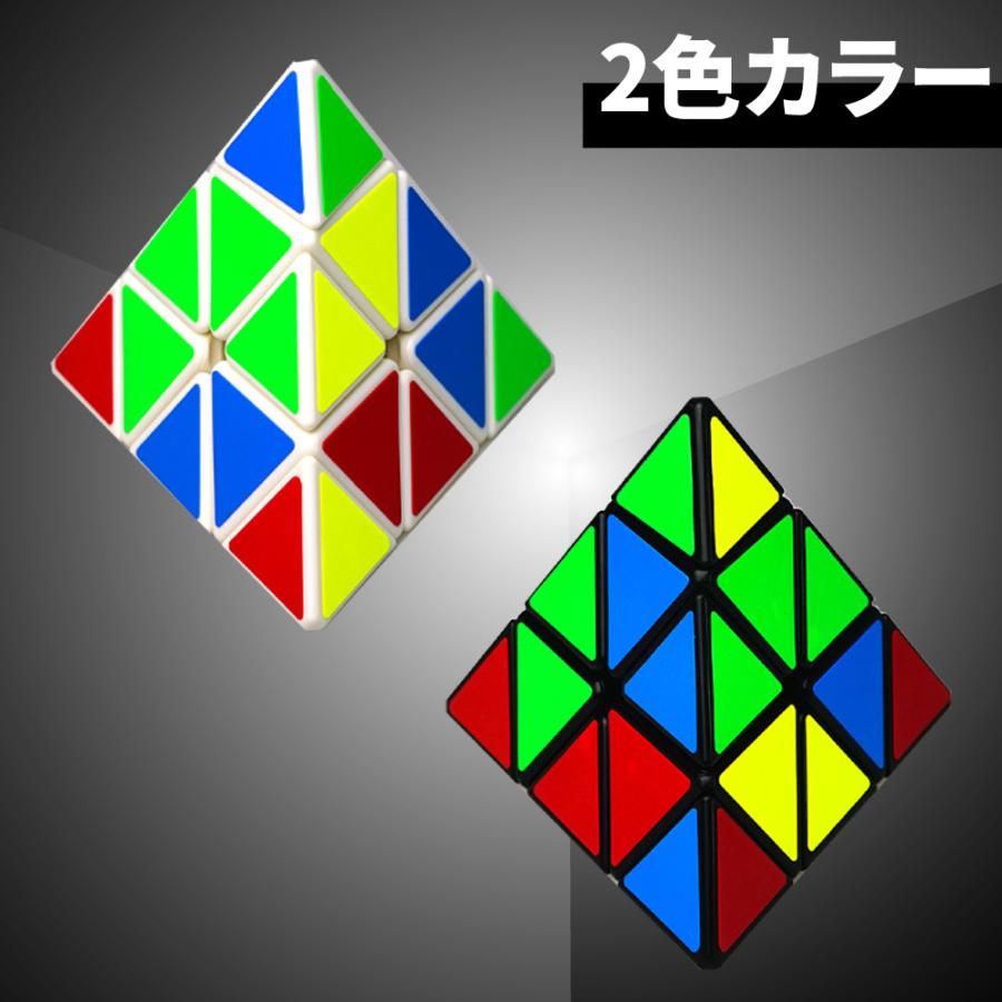 名作 ピラミンクス スピードキューブ ピラミッド 三角 ４面 テトラ ルービックキューブ 立体 パズル 競技 ゲーム 脳トレ 知育 高難易度 難しい Whitesforracialequity Org