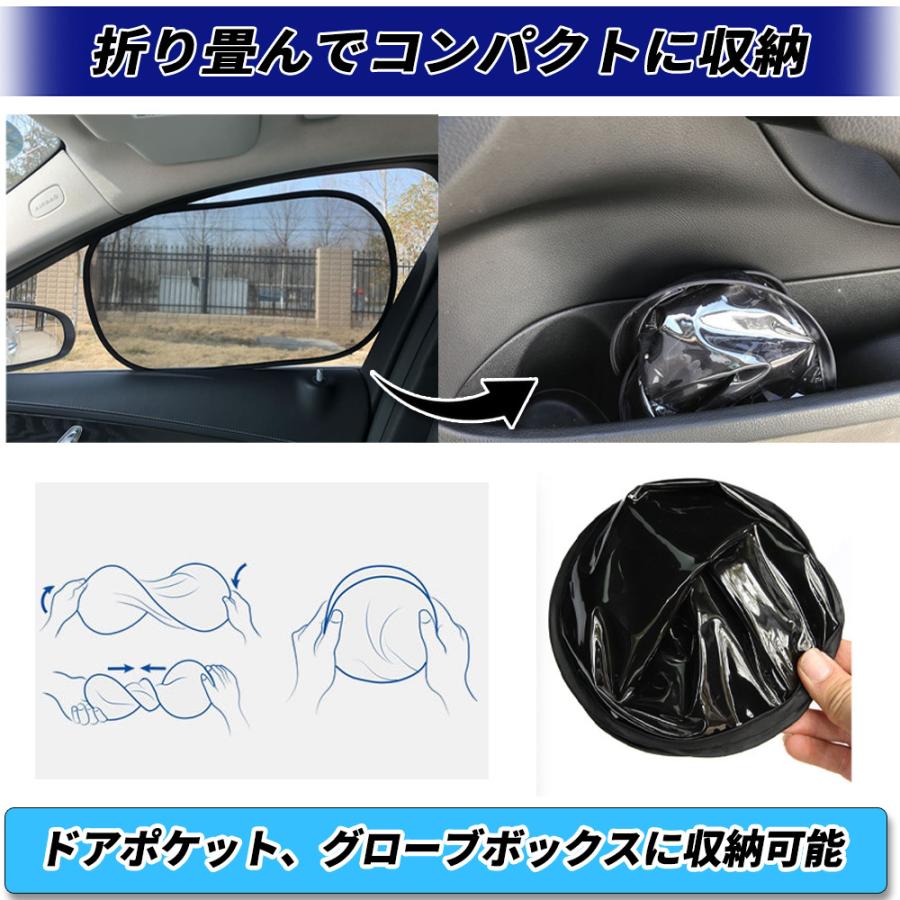 車用 サンシェード 静電気 ワンタッチ 折りたたみ 吸盤 要らず フロントガラス リヤ サイド サンルーフ 日よけ パラソル Uvカット 紫外線 冷房 暑さ 日焼け 対策 Y175 近藤商店 ヤフーショッピング店 通販 Yahoo ショッピング