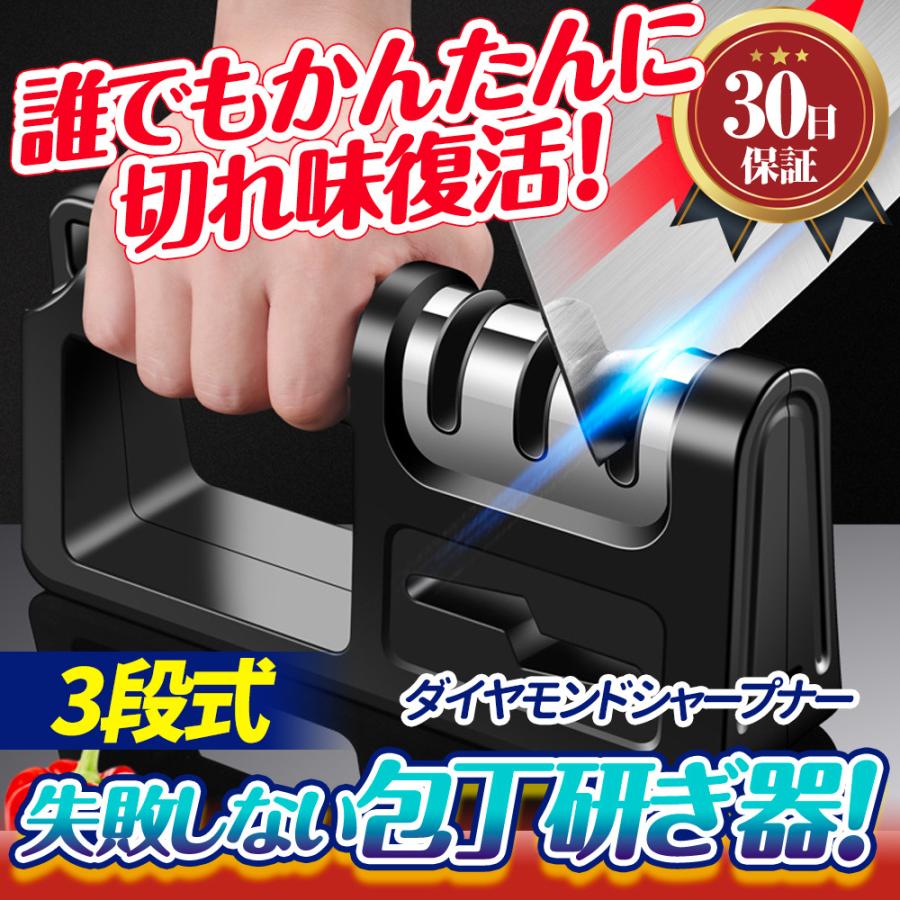 包丁研ぎ 誰でも 簡単 ダイヤモンド セラミック シャープナー 砥石 研ぎ器 ハサミ ナイフ 両刃 切れ味 復活 荒砥 中研ぎ 仕上げ よく切れる :y177:近藤商店 ヤフーショッピング店 - 通販 - Yahoo!ショッピング 包丁研ぎ 誰でも 簡単 ダイヤモンド セラミック シャープナー 砥石 研ぎ器 ハサミ ナイフ 両刃 切れ味 復活 荒砥 中研ぎ 仕上げ よく切れる :y177:近藤商店 ヤフーショッピング店 - 通販 - Yahoo!ショッピング