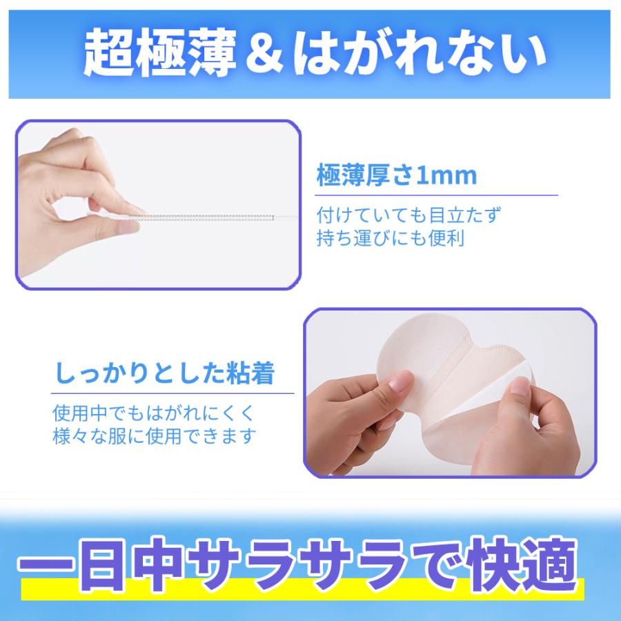 ブランド登録なし 脇汗パッド メンズ レディース 60枚セット ブランド登録なし 脇汗パッド メンズ レディース 60枚セット