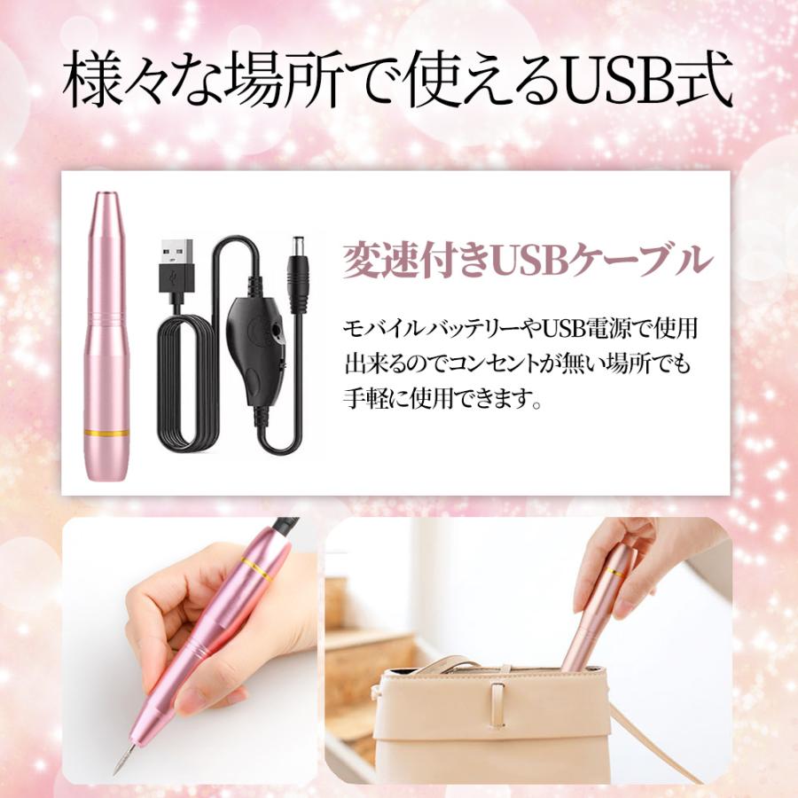 ネイルマシン 電動 ネイルマシーン ネイルケア オフ セット 初心者 プロ用 ネイルオフ セルフネイル USB 給電 速度調整 ビット付き モバイルバッテリー｜kshouten｜05