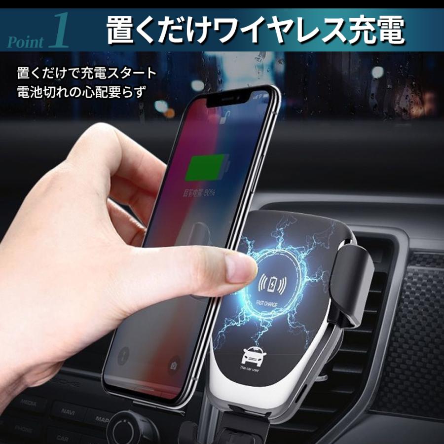 スマホホルダー 車載ホルダー ワイヤレス充電 自動開閉式 iPhone Android 急速充電 Qi 置くだけ充電 吹き出し口 アダプター カーナビ USB｜kshouten｜02