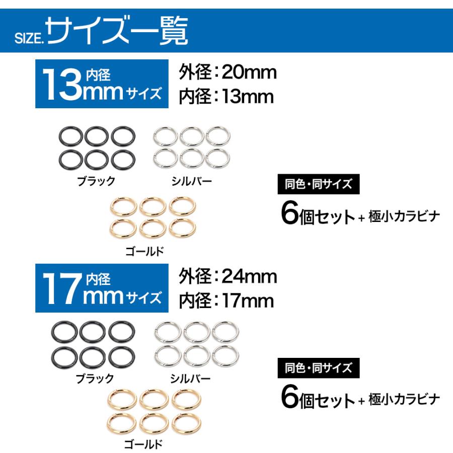 カラビナ リング 丸型 サークルカラビナ キーホルダー バッグ チャーム アウトドア キーリング 丸カン 13mm 17mm 15mm 20mm 25mm 31mm 37mm 50mm｜kshouten｜03