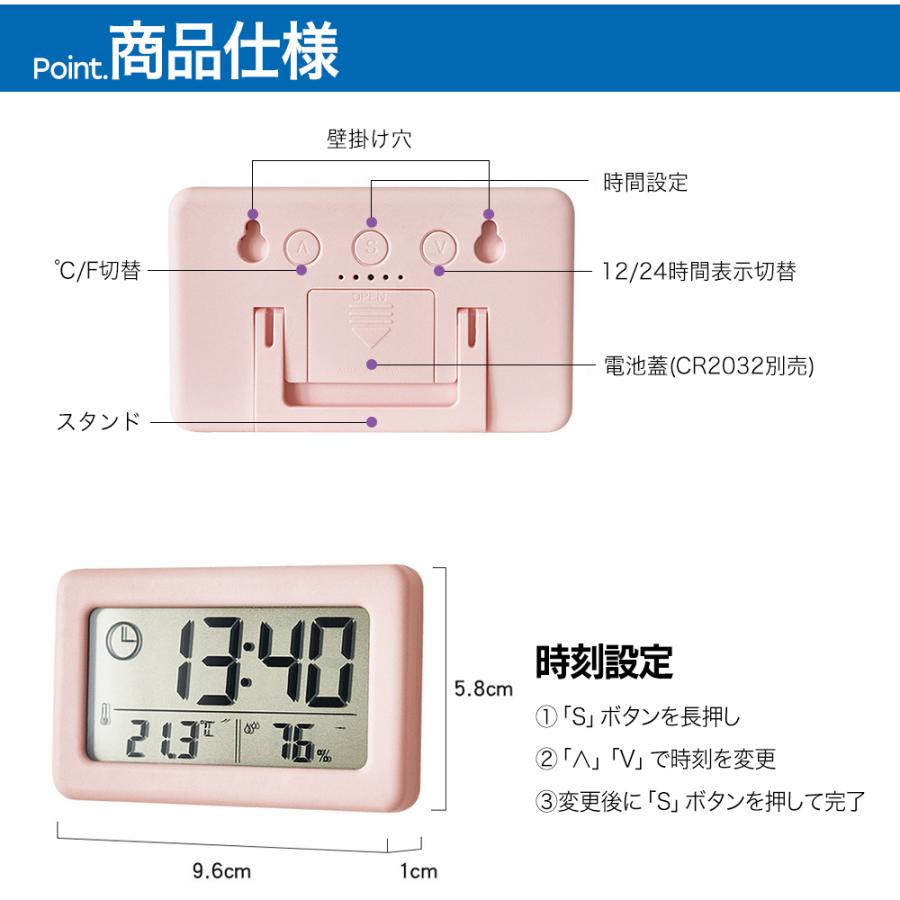 デジタル時計 温湿度計 スタンド 壁掛け デジタル 時計 温度 湿度 インテリア 置き時計 掛け時計 小型 コンパクト シンプル｜kshouten｜05