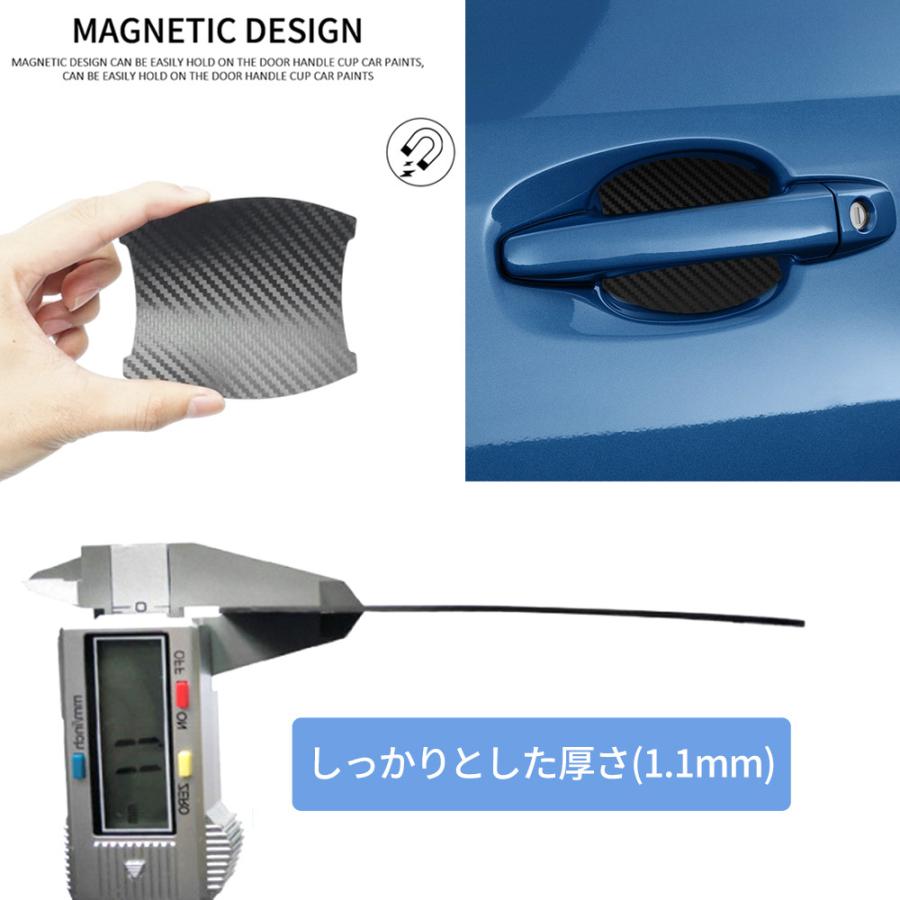 ドアハンドル プロテクター マグネット 磁石 磁力 吸着 爪傷 汚れ 防止 ドア N-BOX スペーシア タント ムーブ 軽自動車 SUV ミニバン コンパクトカー 4枚セット :y799-2:近藤商店 ヤフーショッピング店 - 通販 - Yahoo!ショッピング ドアハンドル プロテクター マグネット 磁石 磁力 吸着 爪傷 汚れ 防止 ドア N-BOX スペーシア タント ムーブ 軽自動車 SUV ミニバン コンパクトカー 4枚セット :y799-2:近藤商店 ヤフーショッピング店 - 通販 - Yahoo!ショッピング