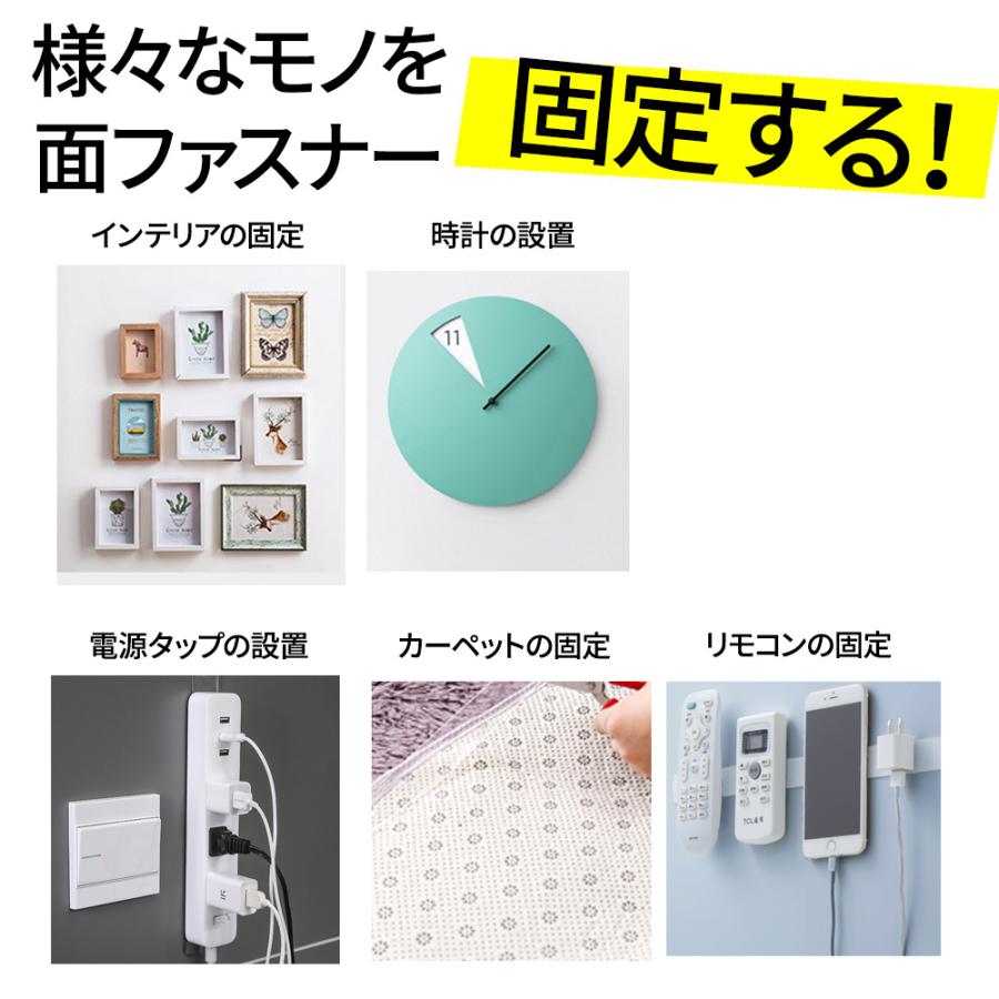 面ファスナー マジックテープ オス メス セット 5m 幅2cm 粘着テープ付き 両面 はがせる 脱着自在 ズレ止め 網戸 カーテン 固定 取り外し :Y87:近藤商店 ヤフーショッピング店 - 通販 - Yahoo!ショッピング 面ファスナー マジックテープ オス メス セット 5m 幅2cm 粘着テープ付き 両面 はがせる 脱着自在 ズレ止め 網戸 カーテン 固定 取り外し :Y87:近藤商店 ヤフーショッピング店 - 通販 - Yahoo!ショッピング
