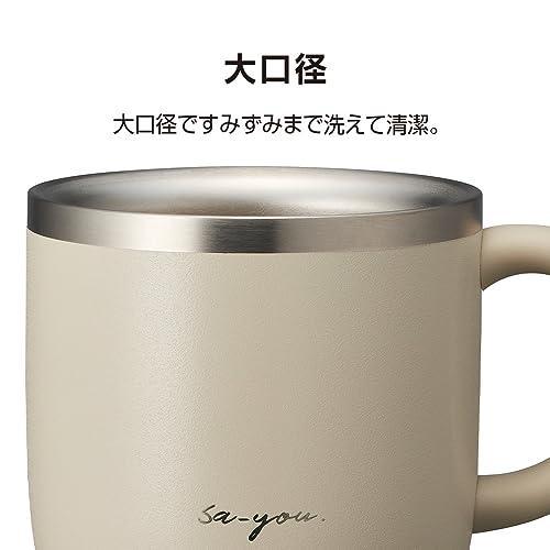 【白湯専用マグカップ】 ドウシシャ マグカップ白湯専科マグカップ 320ml ピンクベージュ ON℃ZONE（オンドゾーン）｜ksi-st2｜06