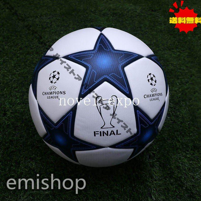 ブライトン サッカーボール 25/26シーズン 5号 正規品・新品