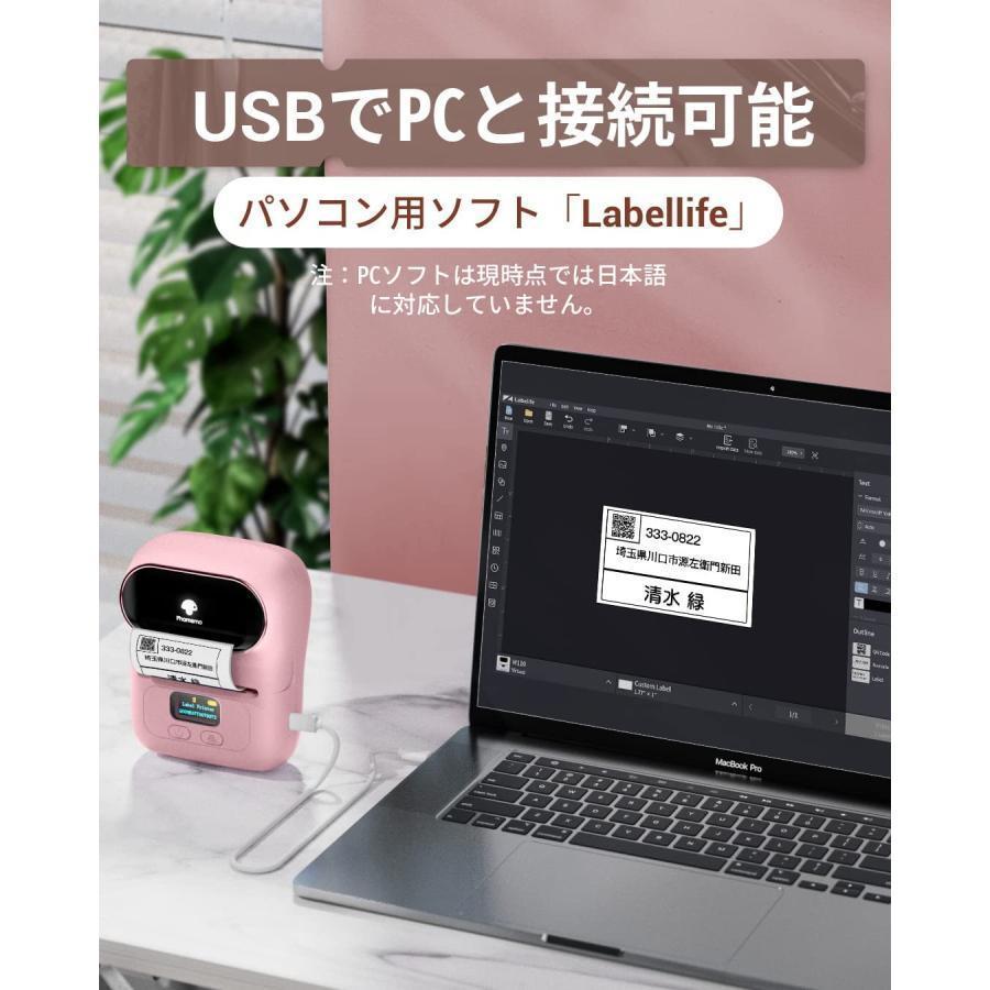 感熱ラベルプリンター スマホ・PC対応 シールプリンター バーコードプリンター ミニプリンター モバイルプリンター Bluetooth接続充電式携帯型｜ksi-st2｜16