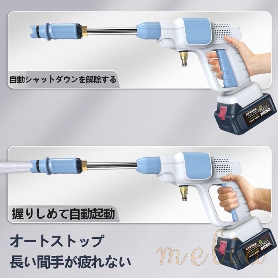 高圧洗浄機 コードレス 充電式 業務用 強力噴射 小型 軽量 家庭用 マキタ 18Vバッテリー対応 簡単取付 高圧洗浄 外壁掃除 洗車 大掃除 自吸式 クリーナー｜ksi-st2｜06