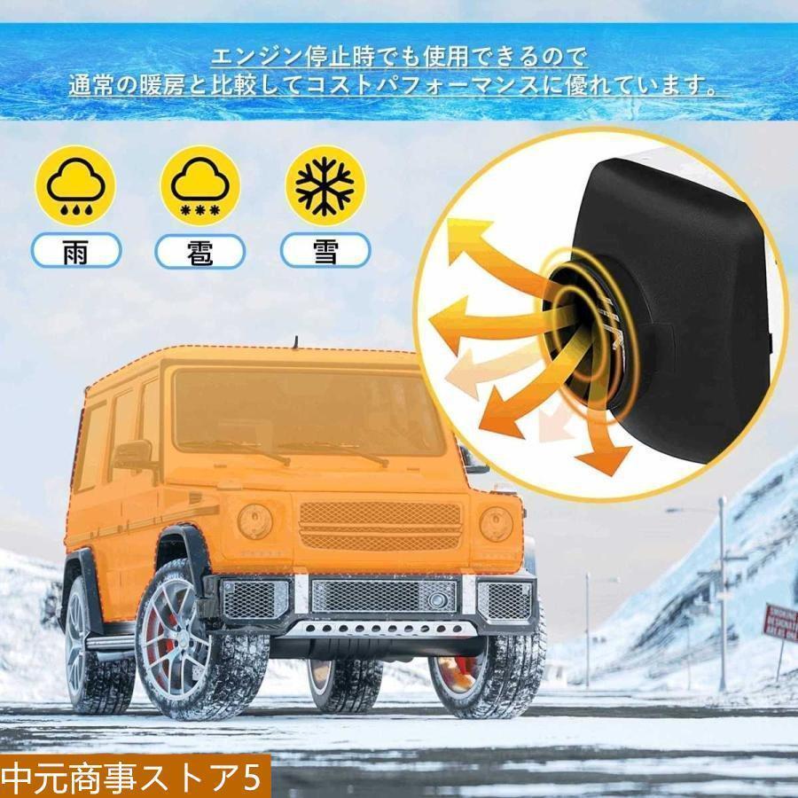 12V 5KW車用 軽油 エアヒーター FFヒーター 燃料ヒーター 車用ヒーター 低燃費　分体式エアヒーター パーキングヒータ リモコン付き｜ksi-st2｜03