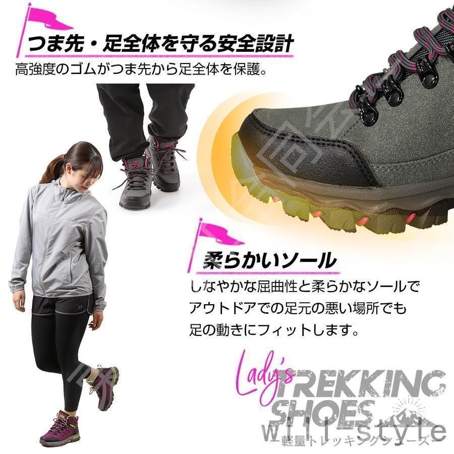 トレキングシューズ レディース 女性 登山靴 ミドルカット ハイキング アウトドア キャンプ 靴 おすすめ かわいい カジュアル 山登り シューズ 初心者 安い｜ksi-st2｜07