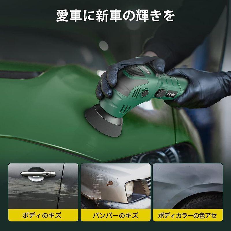 Elikliv ポリッシャー 電動 車 研磨機 ダブルアクション 小型 サンダポリシャー 75mm 750W 6段変速 3000-7200R｜ksi-st2｜08