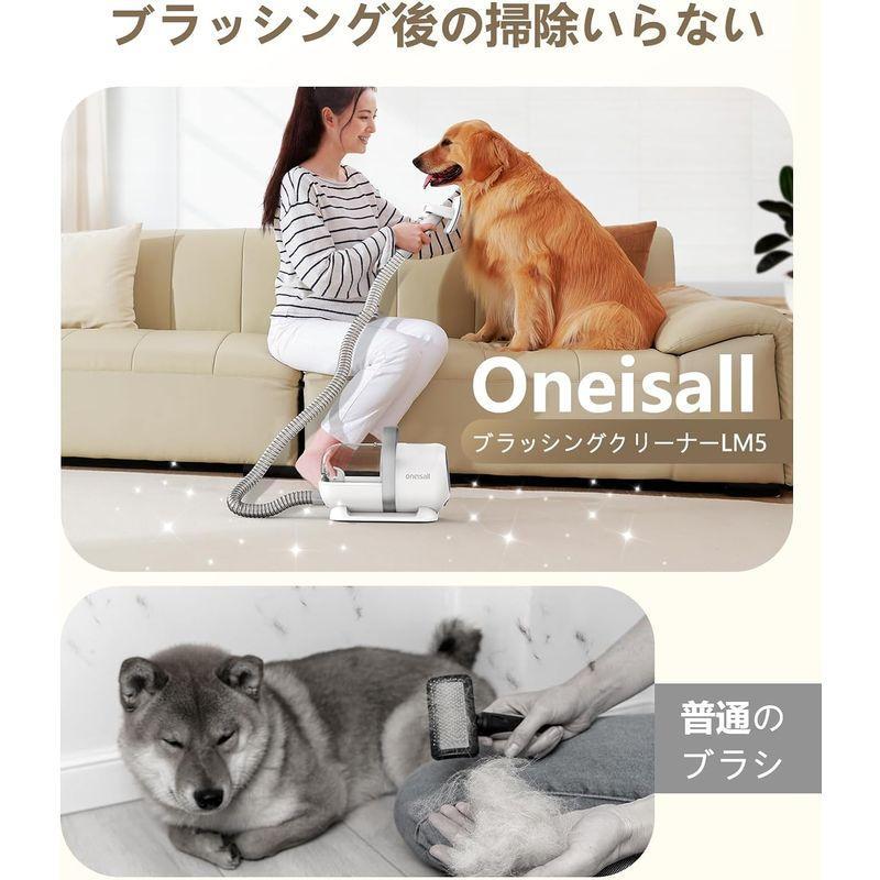 oneisall ペットグルーミング掃除機 グルーミングクリーナー 抜け毛を自動吸引 毛玉取り器 抜け毛取りブラシ 毛玉クリーナー ペットの｜ksi-st2｜07