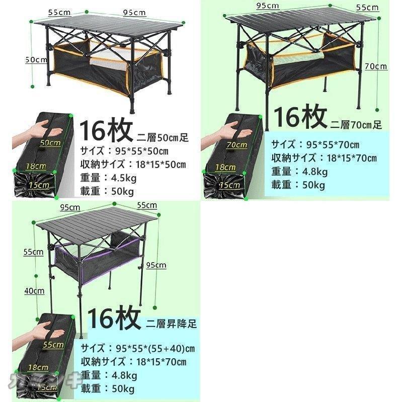 アウトドアテーブル ロールテーブル バーベキューテーブル レジャー アルミ 折りたたみ ピクニック キャンプ キャンピング 机 軽量 便利 簡単｜ksi-st2｜07