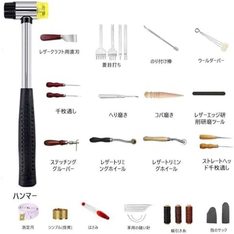 レザークラフトキット レザークラフト 工具セット 35点 裁縫セット 蝋引き糸 布革細工 工具 革包丁 皮裁ち 革用針と糸 蝋引き 千枚通し｜ksi-st2｜07