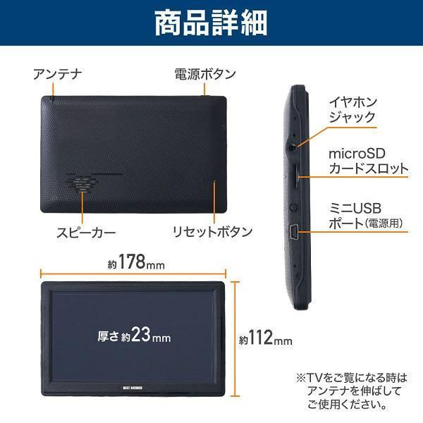 カーナビ 7インチ 安い 2023年モデル 2din ワンセグ 録画 ナビゲーション GPS 最新 地図 ポータブル 小型 車載テレビ 後付け 車載モニター 車載用 12v 24v｜ksi-st2｜08