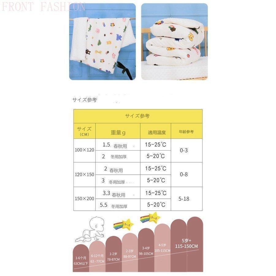 布団 昼寝 子供布団 カバー付き 布団２セット お昼寝 保育園用 ベビー布団 セット ミニ サイズ 洗える かわいい ふとん 掛け布団 キッズ 子供｜ksi-st2｜14