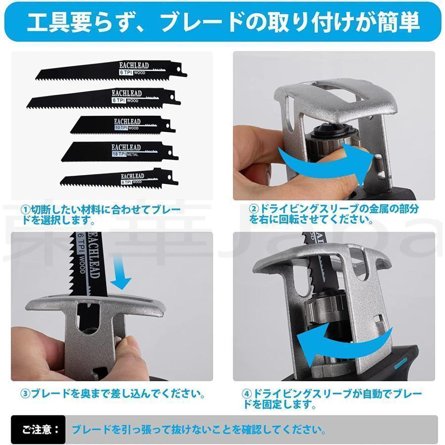 レシプロソー充電式電動ノコギリ電動のこぎり家庭用女性小型21Vマキタバッテリー併用電動チェーンソー高速切断本体のみ｜ksi-st2｜14