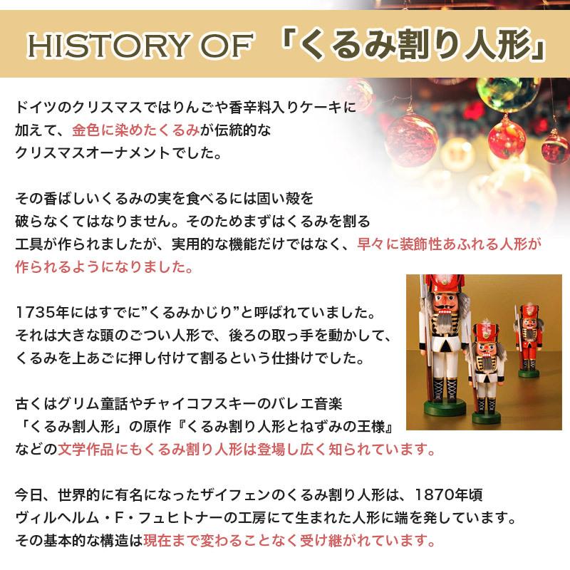 DREGENO SEIFFENER VOLKSKUNST EG くるみ割り人形 王様 白 39cm ドイツ