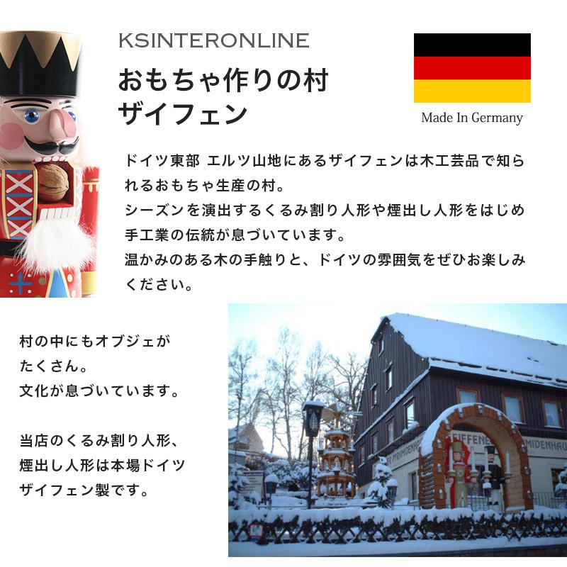 【アウトレット】DREGENO くるみ割り人形 王様 37cm ドイツ製 DREGENO SEIFFENER VOLKSKUNST EG ☆くるみ割り人形☆ 王様 37cm