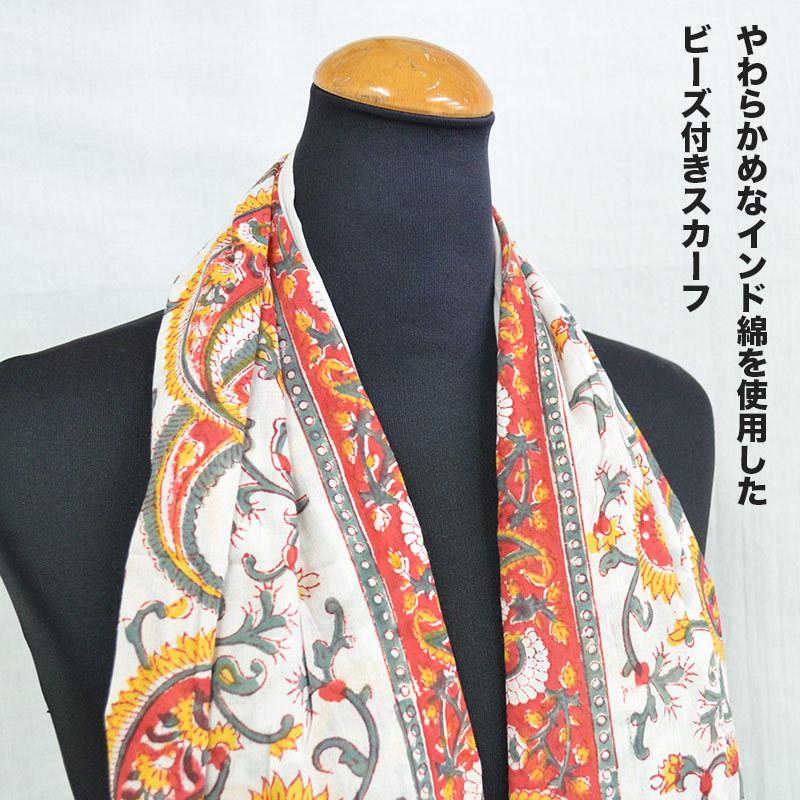 BOHEMIANS / スカーフ/コットン/レディース Anjuna エスニック柄 インド綿 コットン100％ 112cm×180cm/ビーズ