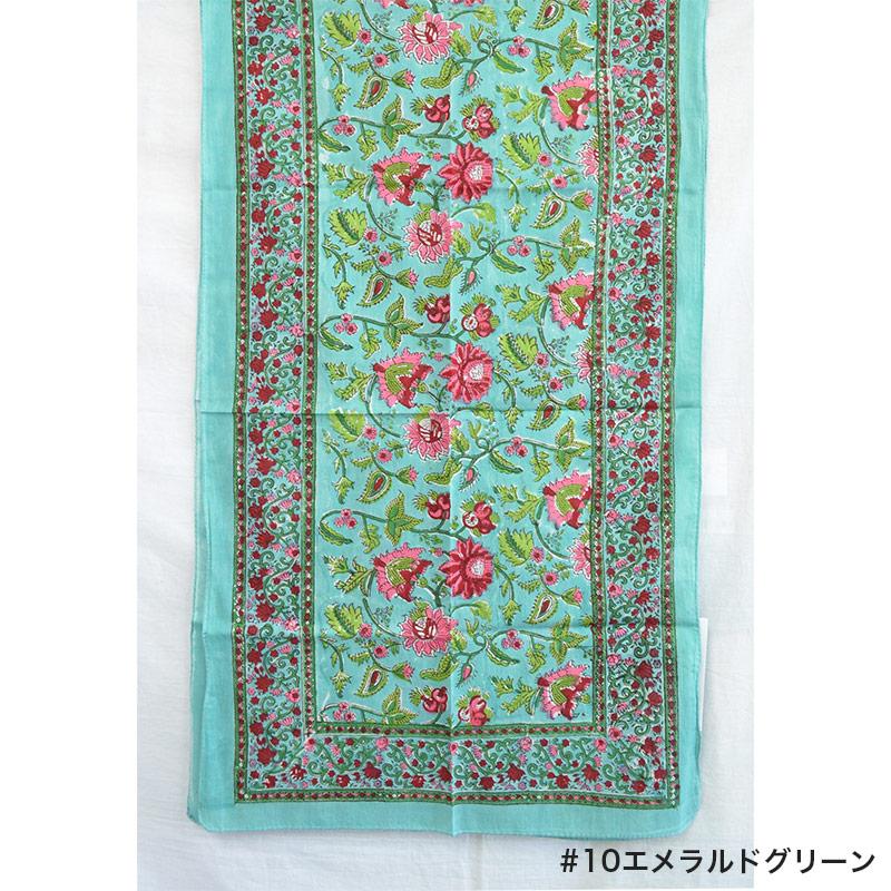 なめらかなインド綿生地 オリジナル製品】Anjuna エスニック柄 インド