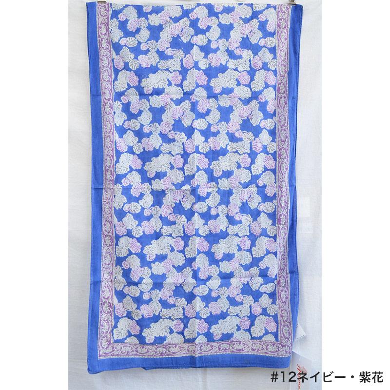 なめらかなインド綿生地 オリジナル製品】Anjuna エスニック柄 インド