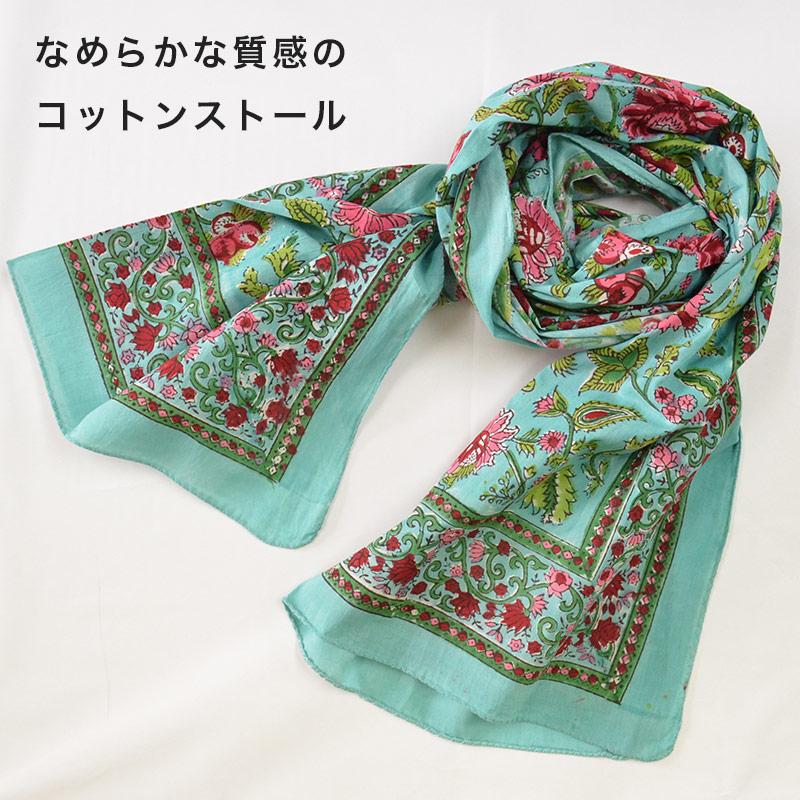 なめらかなインド綿生地 オリジナル製品】Anjuna エスニック柄 なめらかなインド綿生地 オリジナル製品】Anjuna エスニック柄