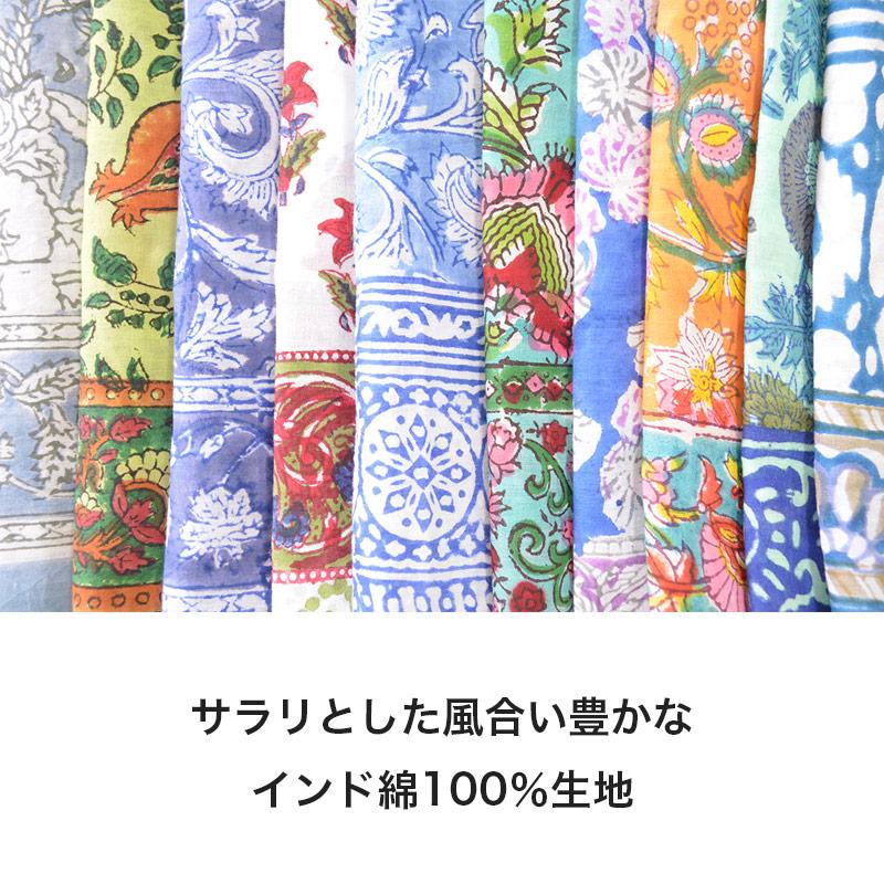 なめらかなインド綿生地 オリジナル製品】Anjuna エスニック柄 インド