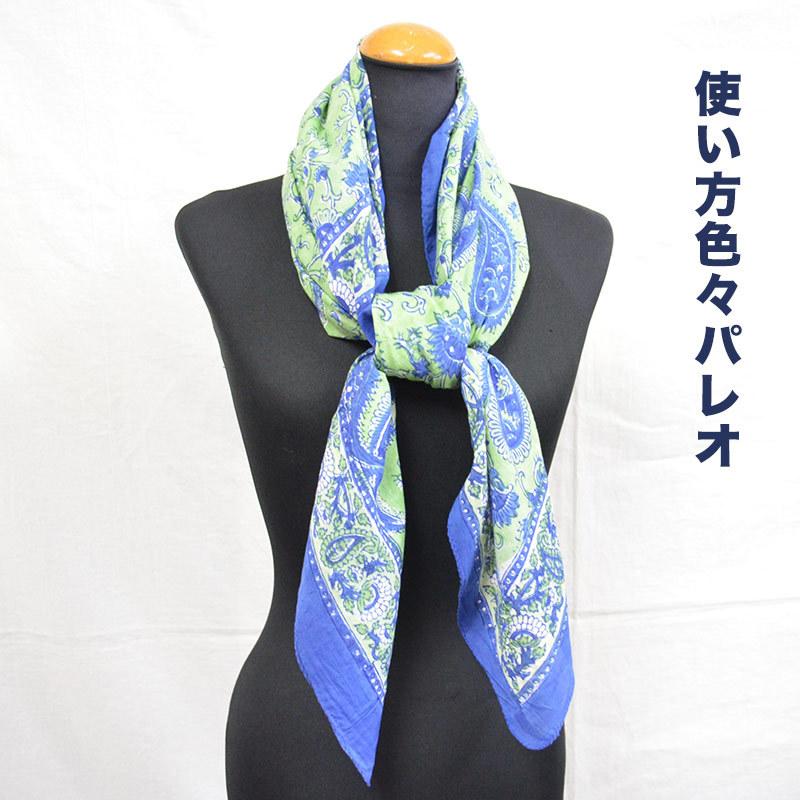 インド綿　大判スカーフ インド綿の大判スカーフ/ハンド刺繍がすてき/インド尽くし