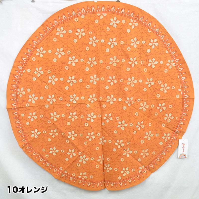 Anjuna エスニック柄 インド綿 コットン100％ 直径115cm ラウンド