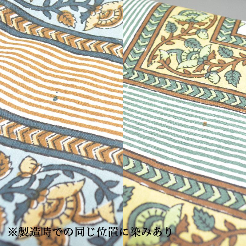 エスニック柄 インド綿100％ 210cm×140cm マルチカバー/ボタニカル