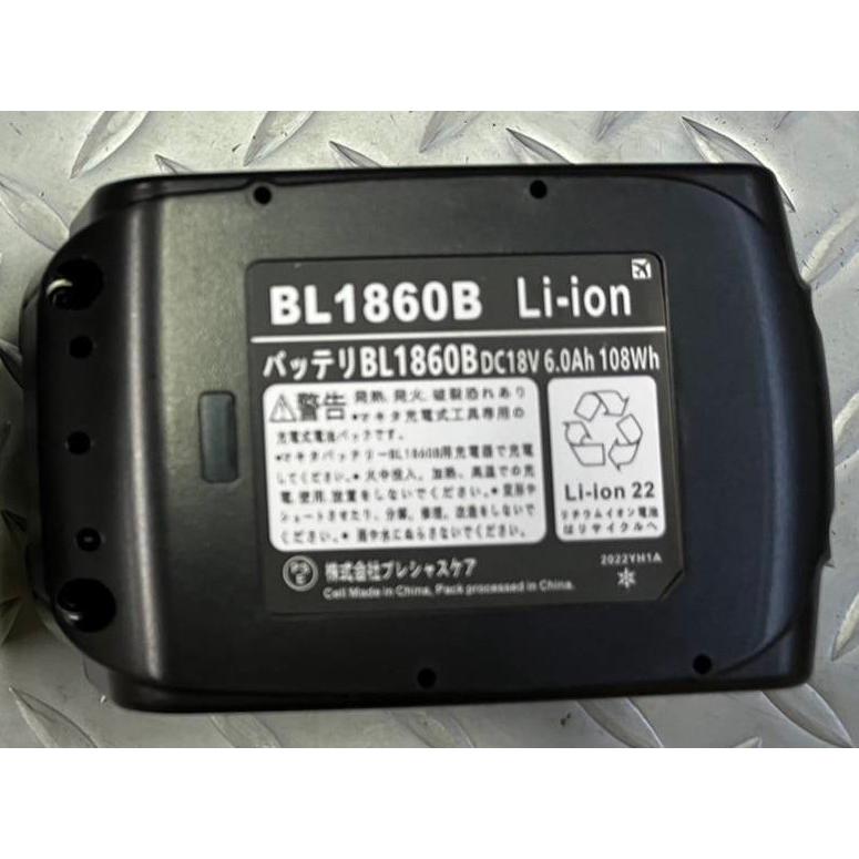 マキタ互換バッテリー　18V　 BL1860B(緑) LED残量表示付　6個セット マキタ 互換バッテリー 18V 6.0Ah　Ｎｏｎｅ｜kskplan｜05