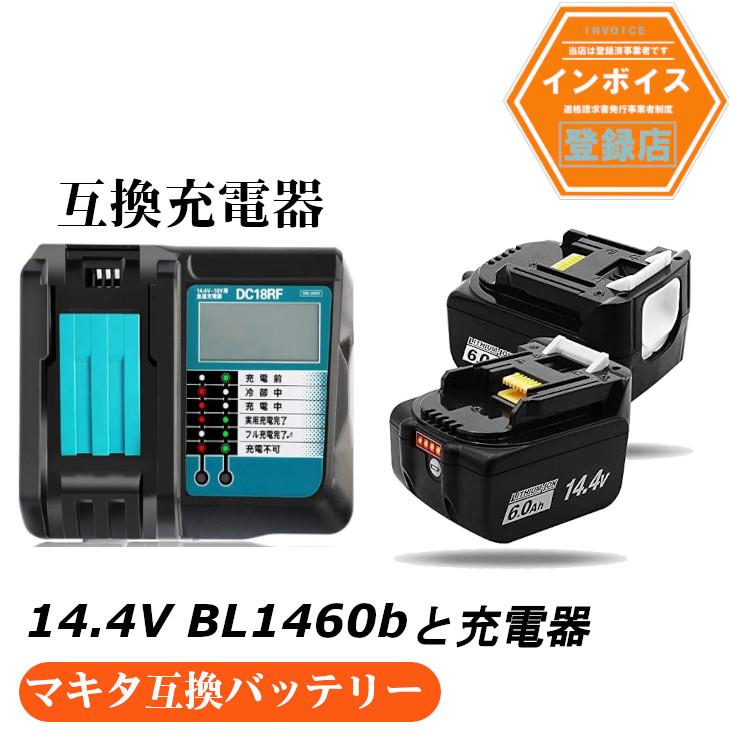 Andio BL1460B×2 マキタ互換バッテリー マキタ互換バッテリー 14.4v AP BL1460b 互換バッテリー 14.4V